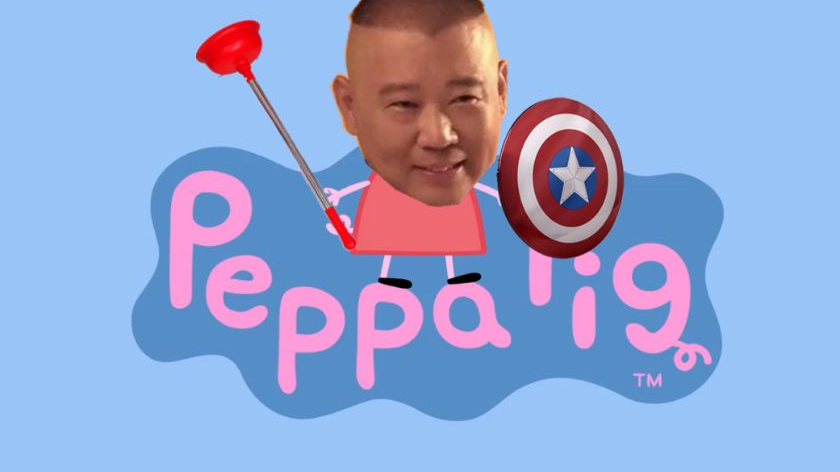 如果小猪佩奇的配音换成德云社会怎样?